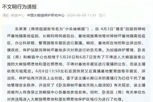 网友恶搞：当枪迷时隔7年再次看到阿森纳踢欧冠淘汰赛？