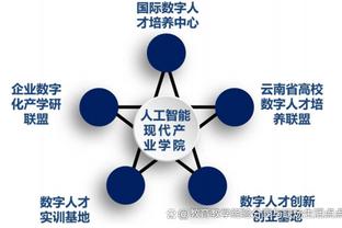 深足助教关震：永远记得球迷的包容，不管未来多难我们会一直前行