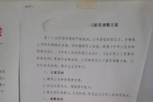 巴斯托尼：我的未来仍在国米 对阵米兰就算50连胜、100连胜都不够